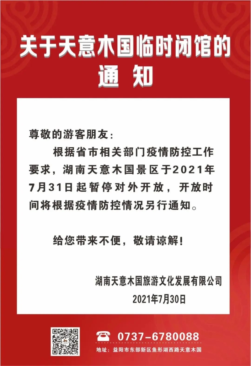 全部导航